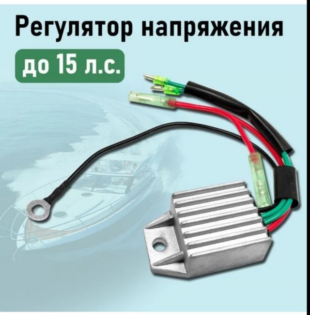 Защита от перенапряжения.