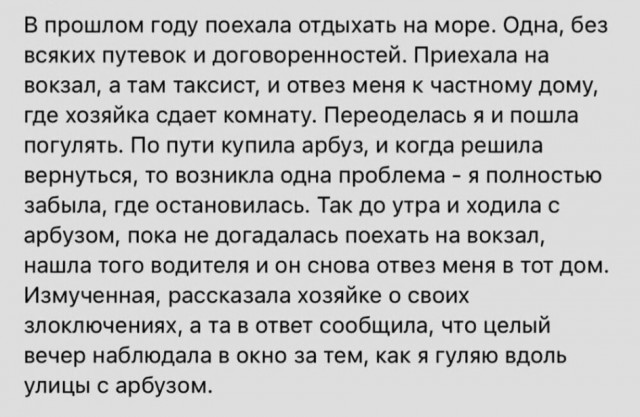 Так себе картинки 07.08.24