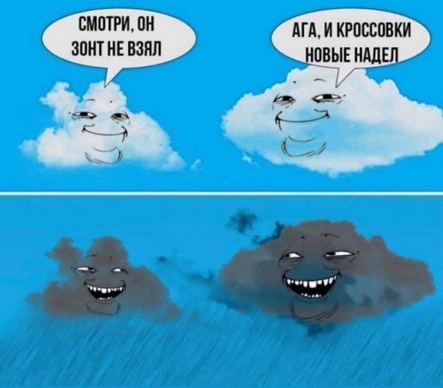 Завалялось тут случайно немного забавных картинок
