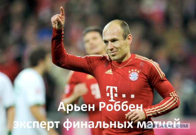 Champions League Сезон 2012/2013 Часть 2