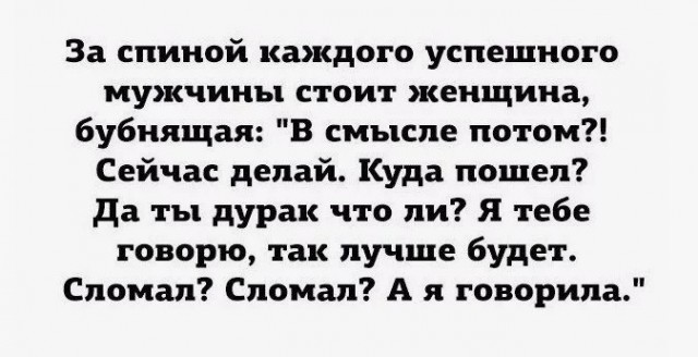 Разошлись с мужем