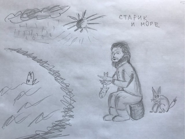 Новая картина