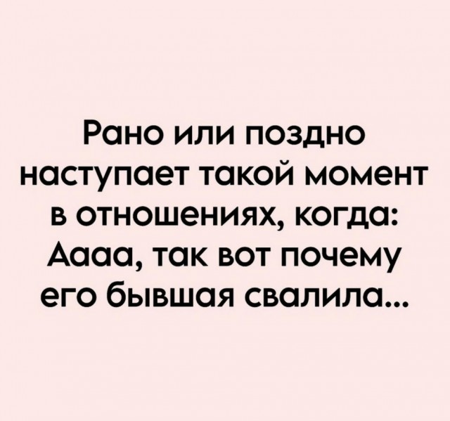Веселые картинки к пятнице (20.09)