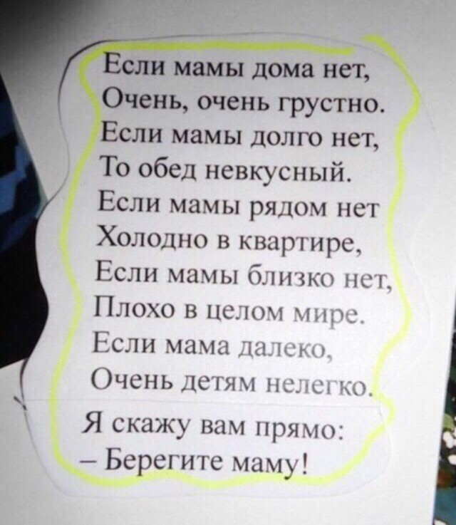 Так себе картинки 23.09.24