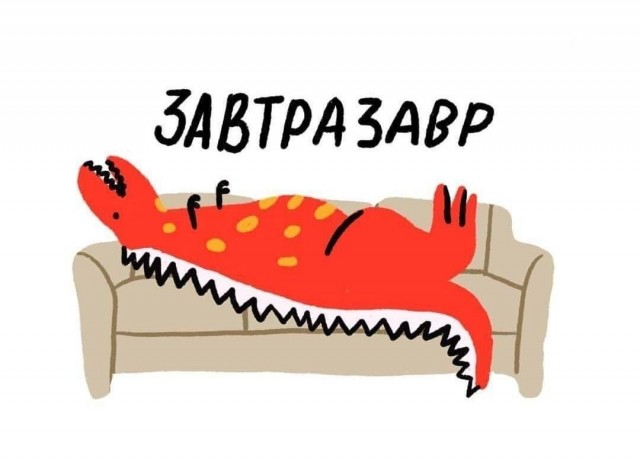Нуштош 30.09.2024