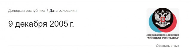 Стоило ли начинать СВО?
