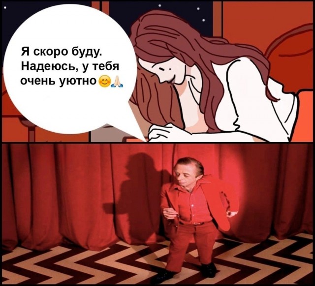 Нуштош 11.10.2024