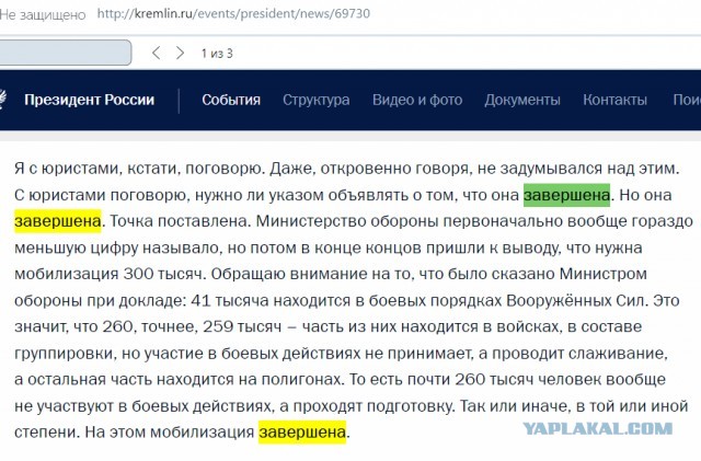 Суд освободил по новому закону экс-бойца ЧВК «Вагнер», обвиняемого в покушении на убийство в Чите