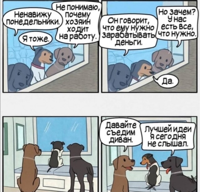 Картинки разные с надписями и без
