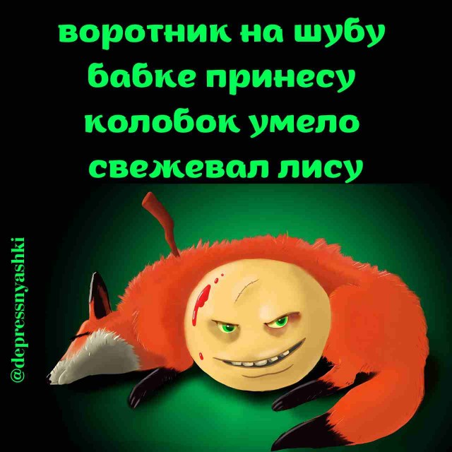 Картинки и стишки депресняшки - 5