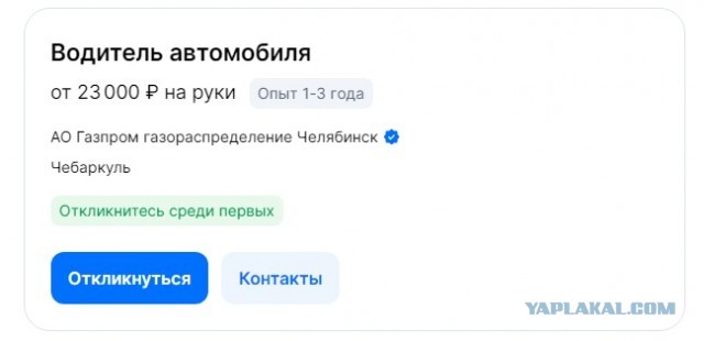 Водители скорой помощи массово уволились в Чебаркуле