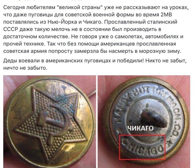 В Вологде открыли памятник Сталину