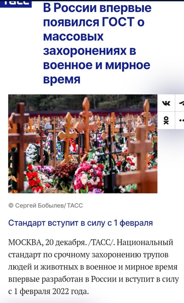 Солдаты удачи или по зову сердца..