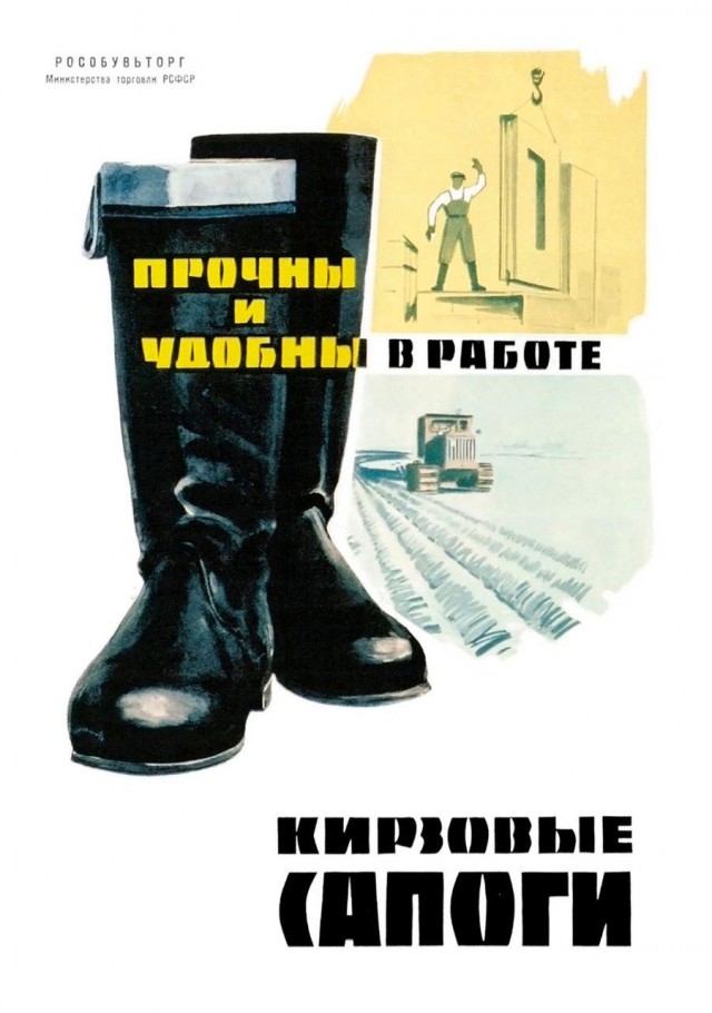 Фотографии из прошлого нашей страны – 92