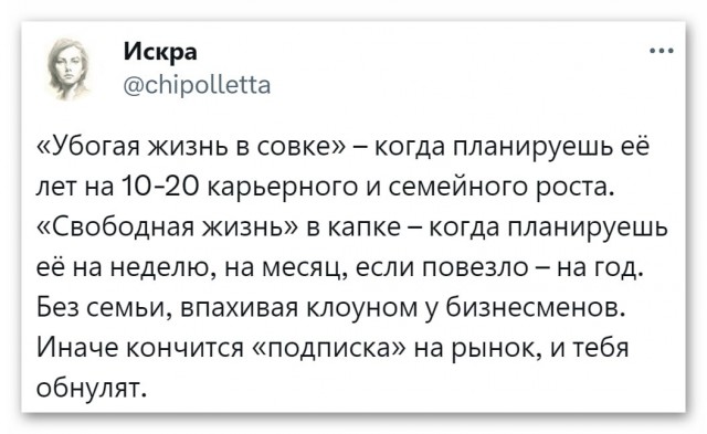 Правительство России поддержало удвоение разрешенного времени переработок. Это объяснили дефицитом кадров