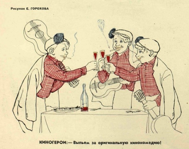 Иван Бровкин против Максима Перепелицы