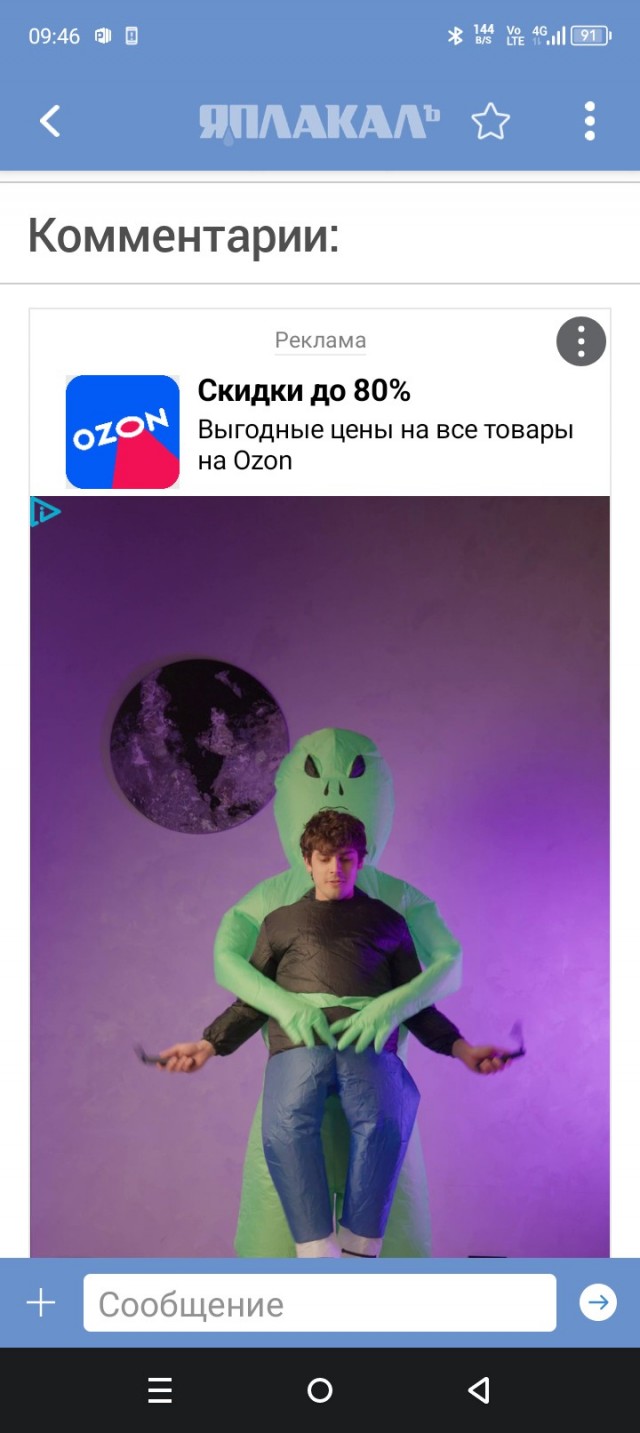 Уже 52 года люди не летают на Луну