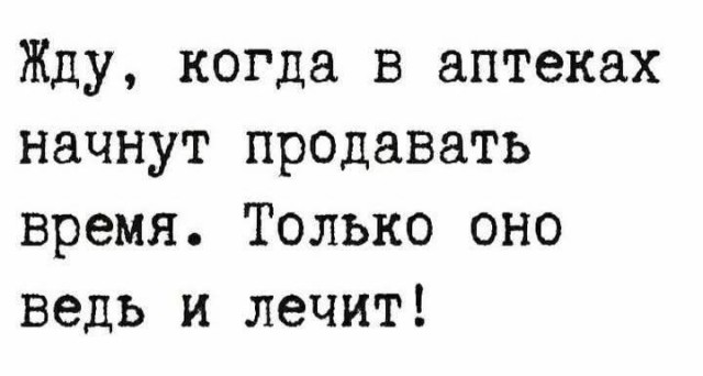 Маленькая пятница 23.04.25