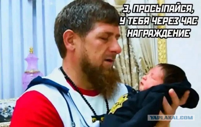 В Чечне приступили к изготовлению новой медали для Адама Кадырова