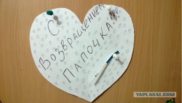 Самый лучший подарок.