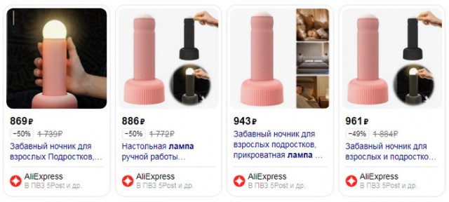 В Калининграде 16-летний зумер засунул себе яйцо