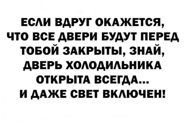 Маленькая пятница 21.05.25