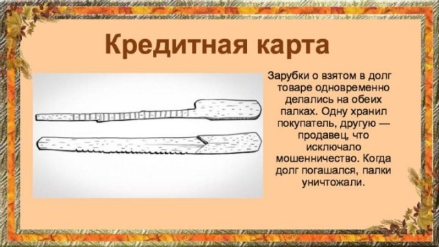 Древний гаджет. 2000-летний артефакт