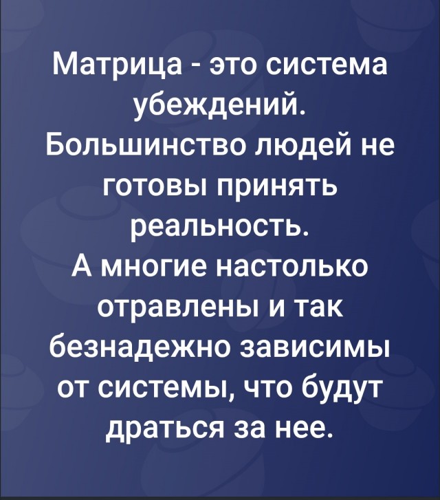 План правящих элит.