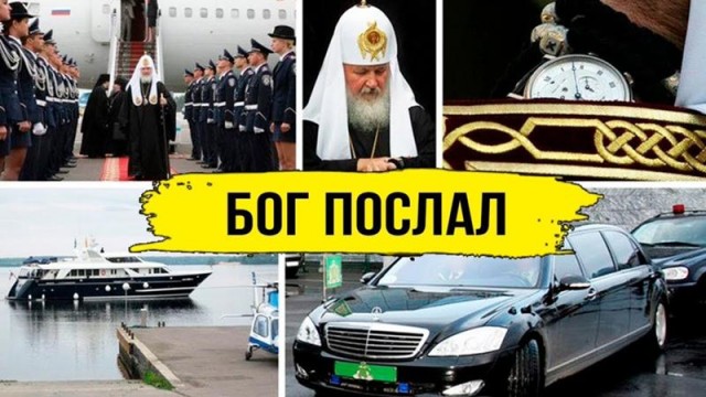 «Чтобы рожать, россиянам не нужны деньги», заявили в РПЦ.