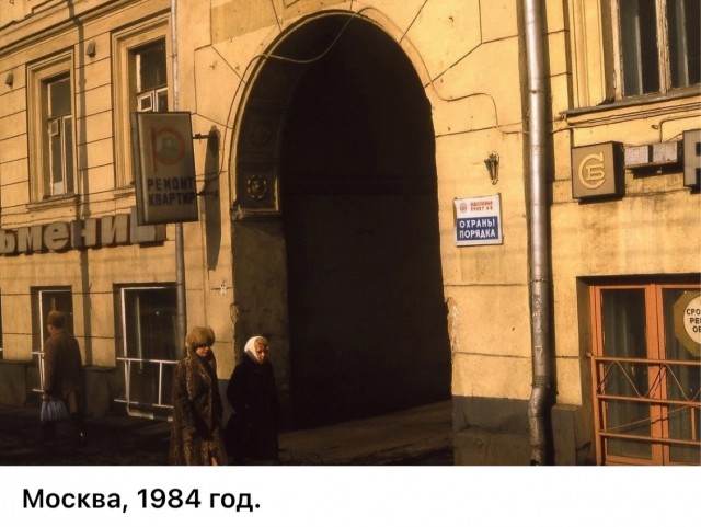 Москва и москвичи. Двадцатый век. 11.07.25