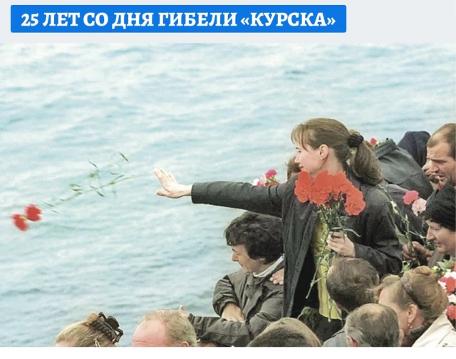25 лет…как она утонула…