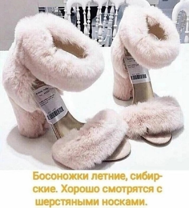 Так себе картинки 20.08.25