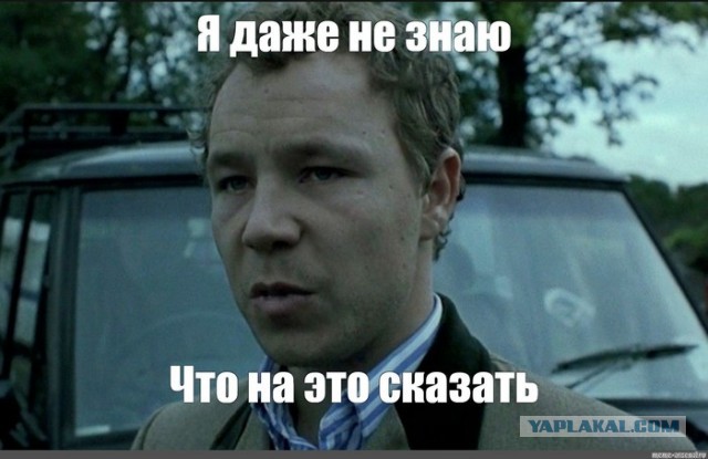 "Мой территория пакинь!!!"