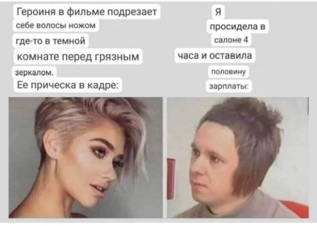 Веселые картинки в понедельник (25.08)