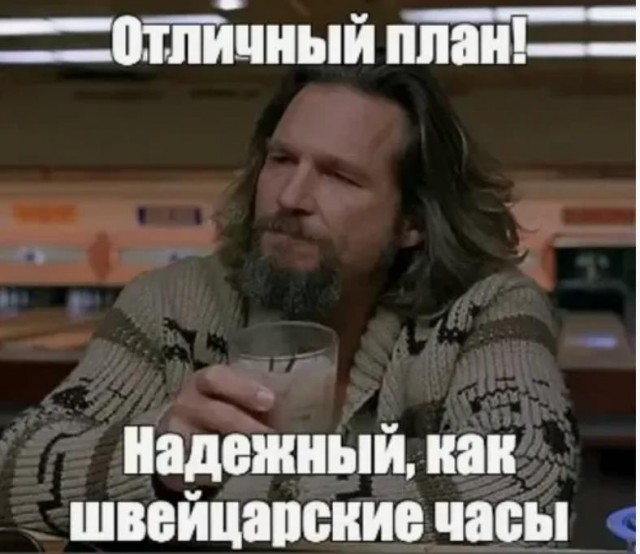 Как работают санкции