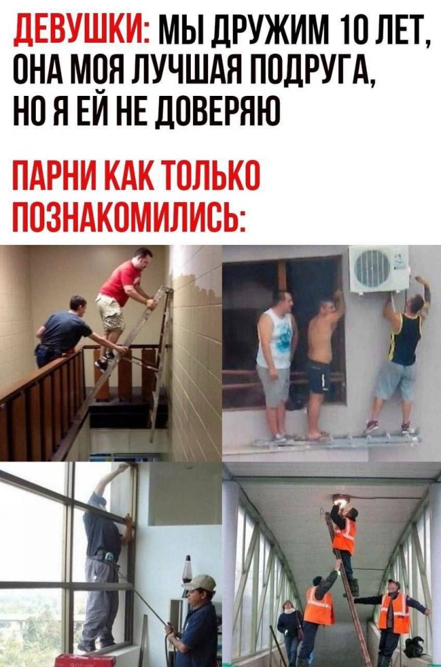 Немного картинкафф для настроения (баяны-перебаяны)