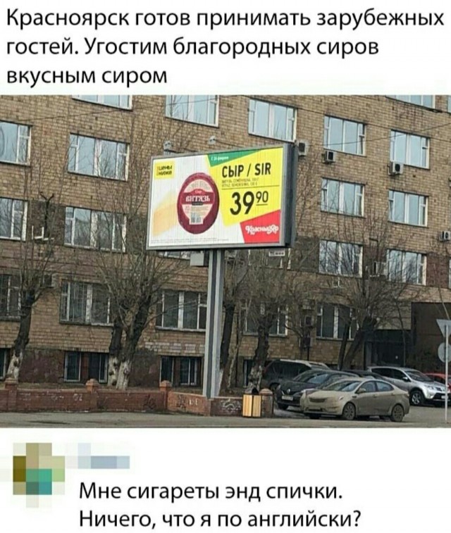 Так себе картинки 06.09.25