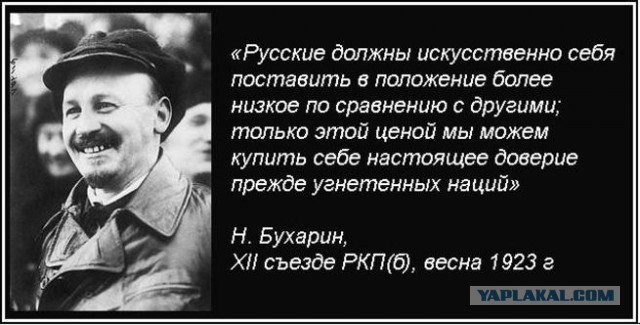 «Великороссы не славяне»: что Карл Маркс говорил про русских