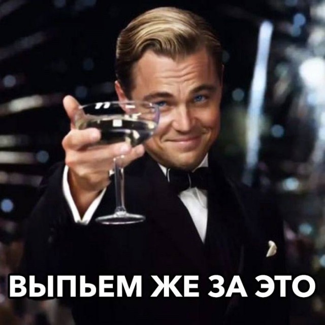 Сегодня отмечается Всероссийский День трезвости