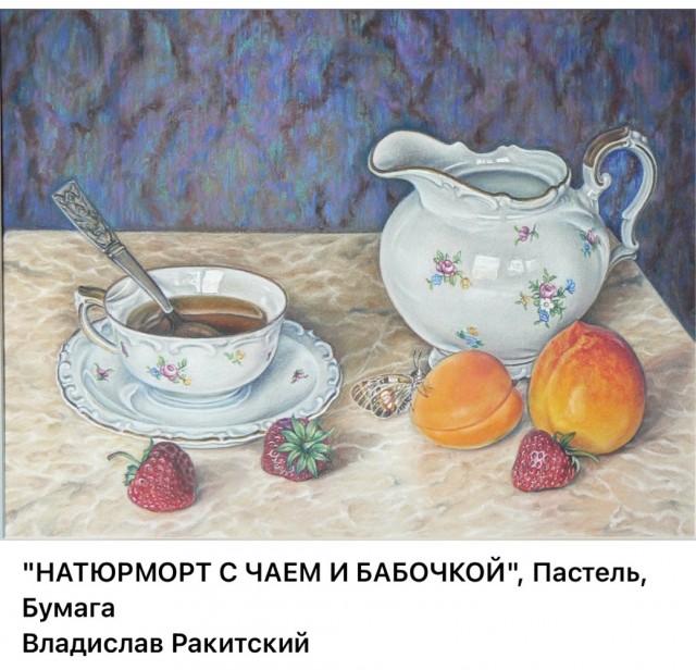 НеобыЧАЙная живопись