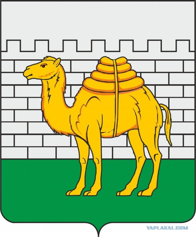 Герб Саратова.
