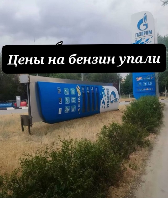 Картинок немного в среду утром
