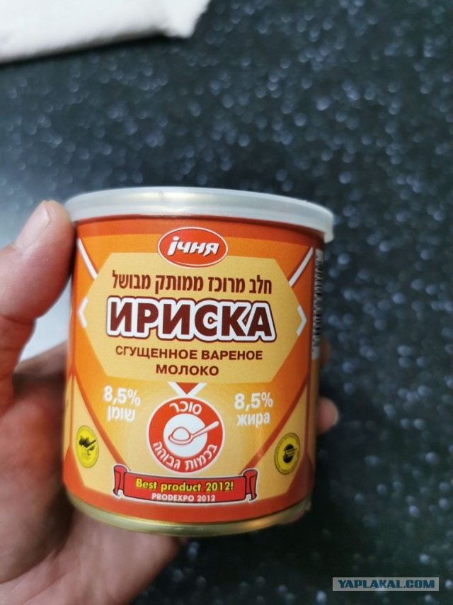 Вся наша свинина 100% халяль