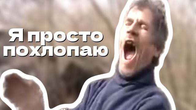 Правильная реакция