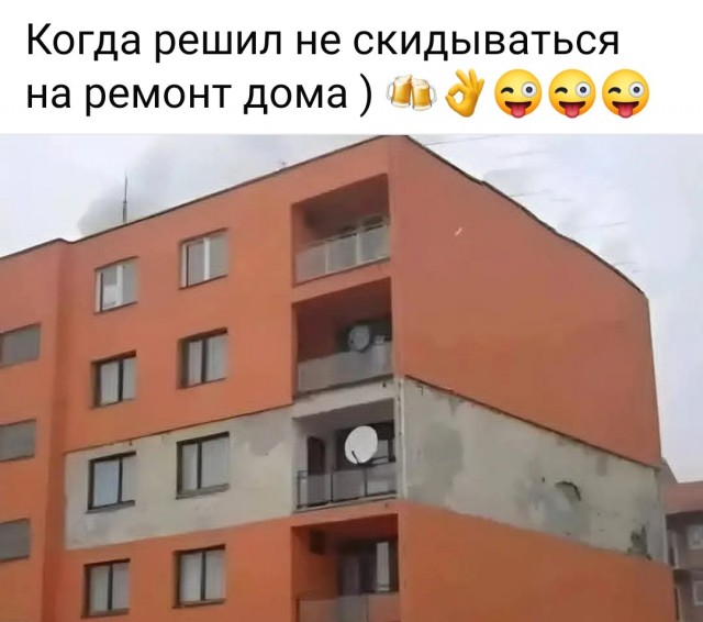 Маленькая пятница