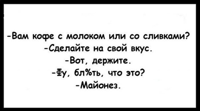 Сундук деграданта! Выпуск номер 9