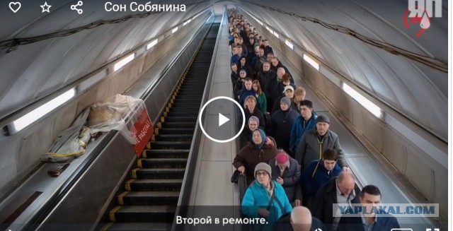 Сон Собянина