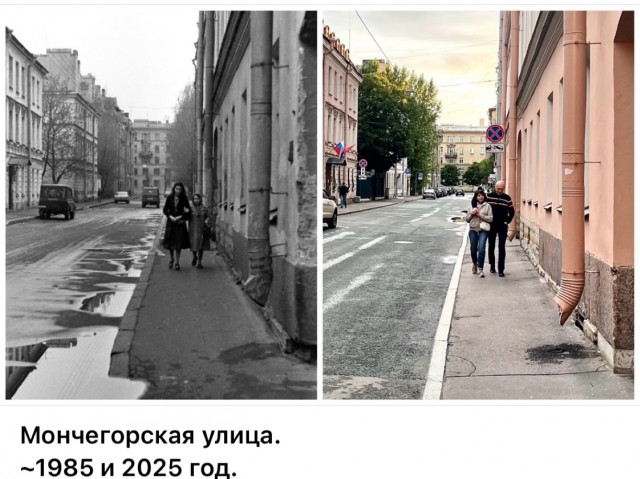 Петербург . Было и стало . Часть четвертая