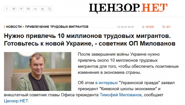 Удар ВСУ повредил плотину Белгородского водохранилища