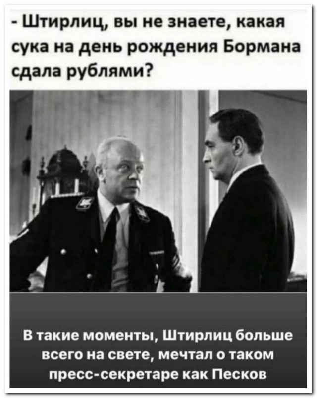 Наскрябыл немного